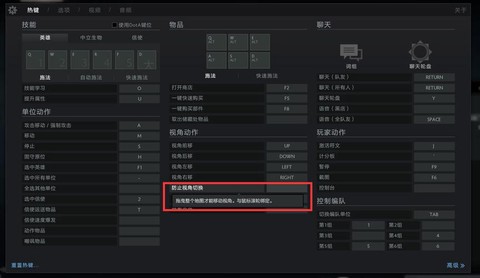 dota2怎么改建[图2]