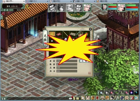 大话2地宫小孩怎么杀[图1]