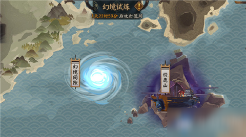 阴阳师幻境试炼怎么打[图2]