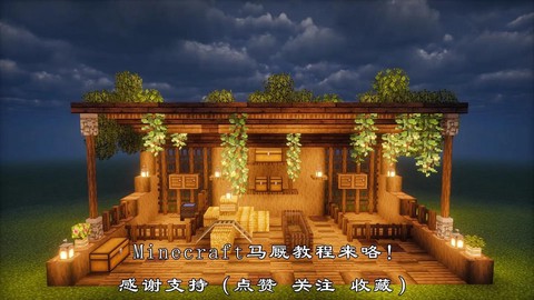 我的世界怎么用马鞍[图1]