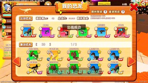 迷你世界怎么骑龙视频[图2]