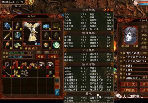 大话西游男鬼带什么伙伴[图1]