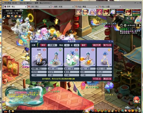 梦幻西游凌波怎么样[图1]