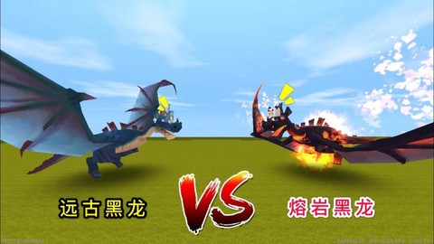 迷你世界怎么训服黑龙[图2]