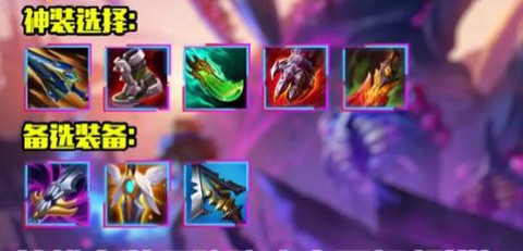 英雄联盟剑魔怎么玩[图1]