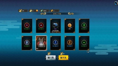 火影忍者ol怎么抽忍者[图2]