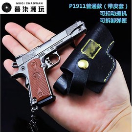 绝地大逃杀怎么用枪[图1]