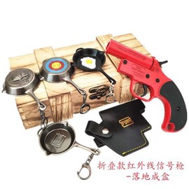 绝地大逃杀怎么用枪[图2]