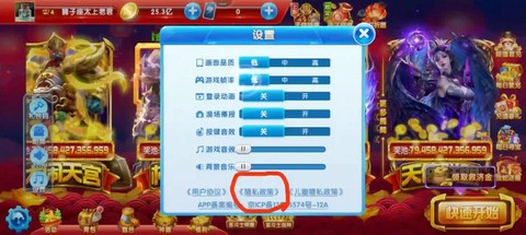 魔域聚宝阁怎么关闭了[图1]