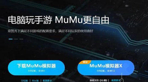 魔域聚宝阁怎么关闭了[图2]