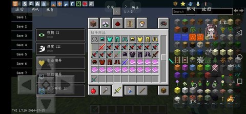 我的世界mod怎么装[图2]