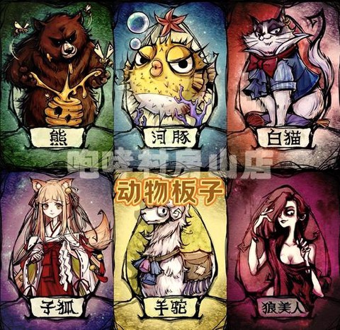 狼人杀补位狼是什么[图1]