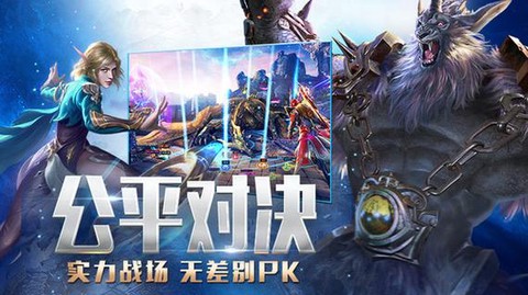 永恒纪元pk怎么锁定人[图1]