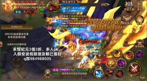 永恒纪元pk怎么锁定人[图2]