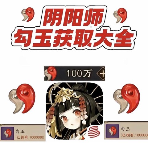 阴阳师寄养怎么上锁[图2]