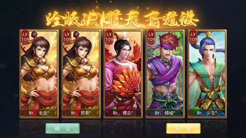 问道手游有什么意思[图2]