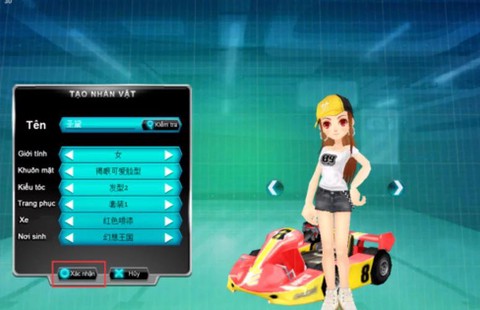 越南qq飞车怎么汉化[图2]