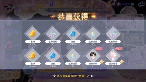 qq炫舞怎么挑战打工宠物[图1]