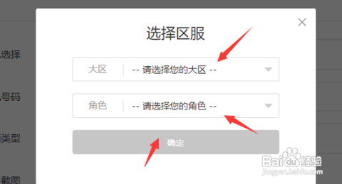 天天酷跑封号怎么解封[图2]