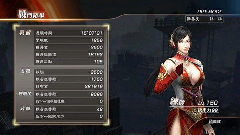 三国无双7怎么觉醒[图2]