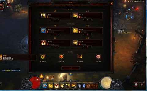 暗黑破坏神怎么速度升级[图1]