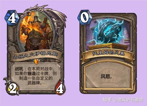 炉石传说傻子是什么[图2]