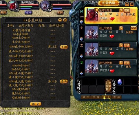 魔域怎么获得跟随宠[图1]