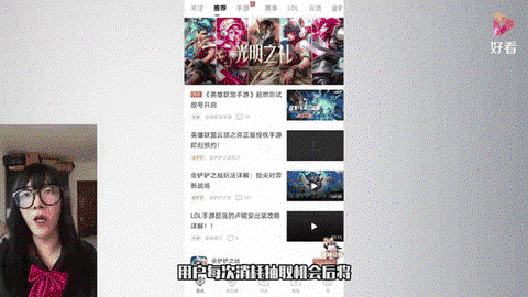 英雄联盟资格怎么获取[图1]