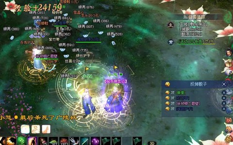 为什么没有倩女幽魂4[图1]