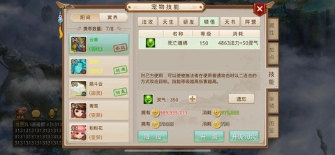 问道手游怎么屏蔽世界[图1]