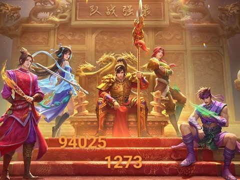 问道手游什么角色最好[图2]