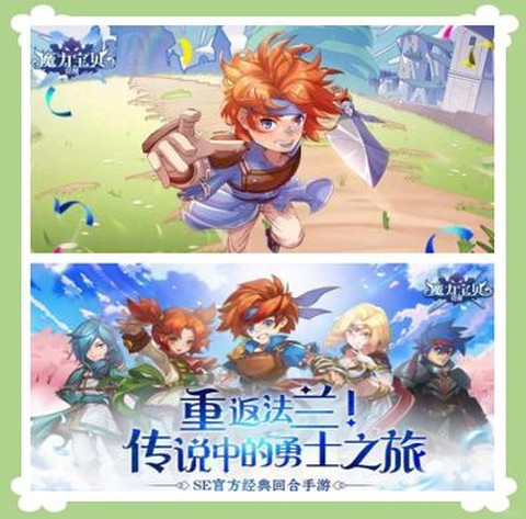 魔力宝贝觉醒一怎么打[图1]