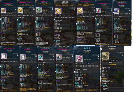 冒险岛2武器怎么来[图2]