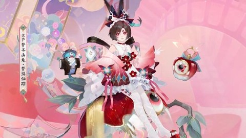 阴阳师中秋兔子送什么[图2]