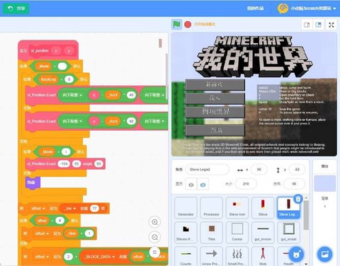我的世界编程猫怎么用[图1]