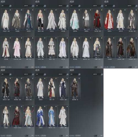 诛仙手游千机装怎么样[图1]
