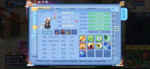 神武手游宠物怎么卖[图1]