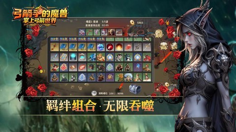 魔兽什么时候出手游[图2]