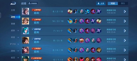 王者荣耀怎么测试英雄[图1]