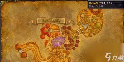 魔兽世界怎么买坐骑[图2]