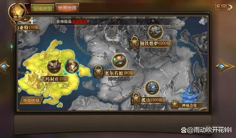 永恒纪元怎么打石头快[图2]