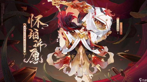 阴阳师sp皮肤有什么用[图2]