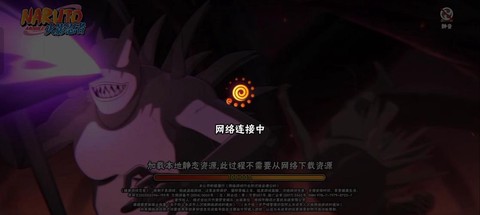 为什么不能下载火影忍者[图2]