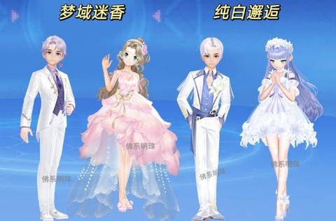 qq飞车精灵怎么幻化[图2]