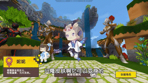 迷你世界飞龙怎么获得[图1]