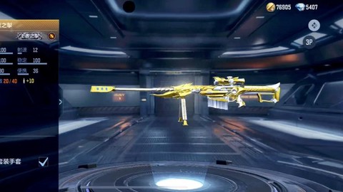 手游穿越火线什么枪好[图1]