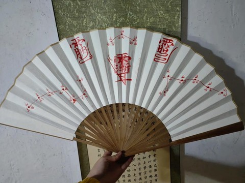 九阴真经怎么得扇子[图1]