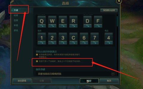 英雄联盟怎么开全部打字[图2]
