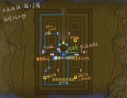 赛尔号山岳石迷宫怎么走[图2]