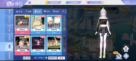 qq炫舞特效怎么获得[图1]